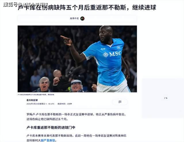 开云平台-转会期体能课后,尤文图斯状态回暖备战足总杯,悬念犹存,年轻球员得到机会的简单介绍