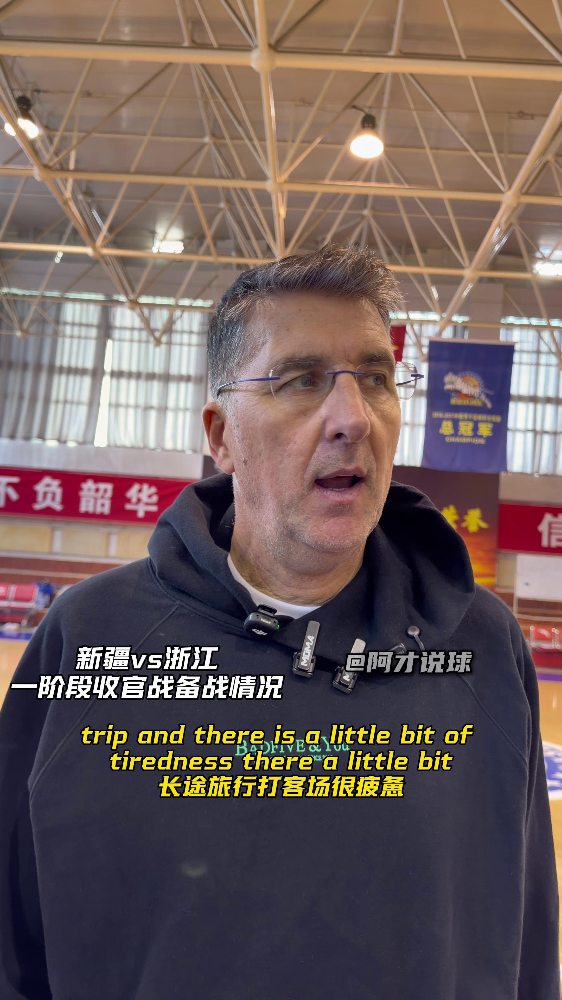 开云官网-包含赛后斯图加特备战CBA常规赛;状态回暖细节曝光;压力陡增;医务组通报恢复的词条