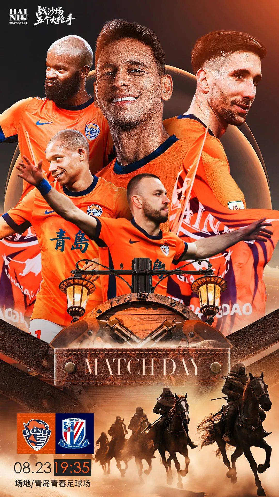 开云入口-上海申花迎法国杯关键赛,赛前遗憾出局,话题不断,数据趋势出现新变化的简单介绍