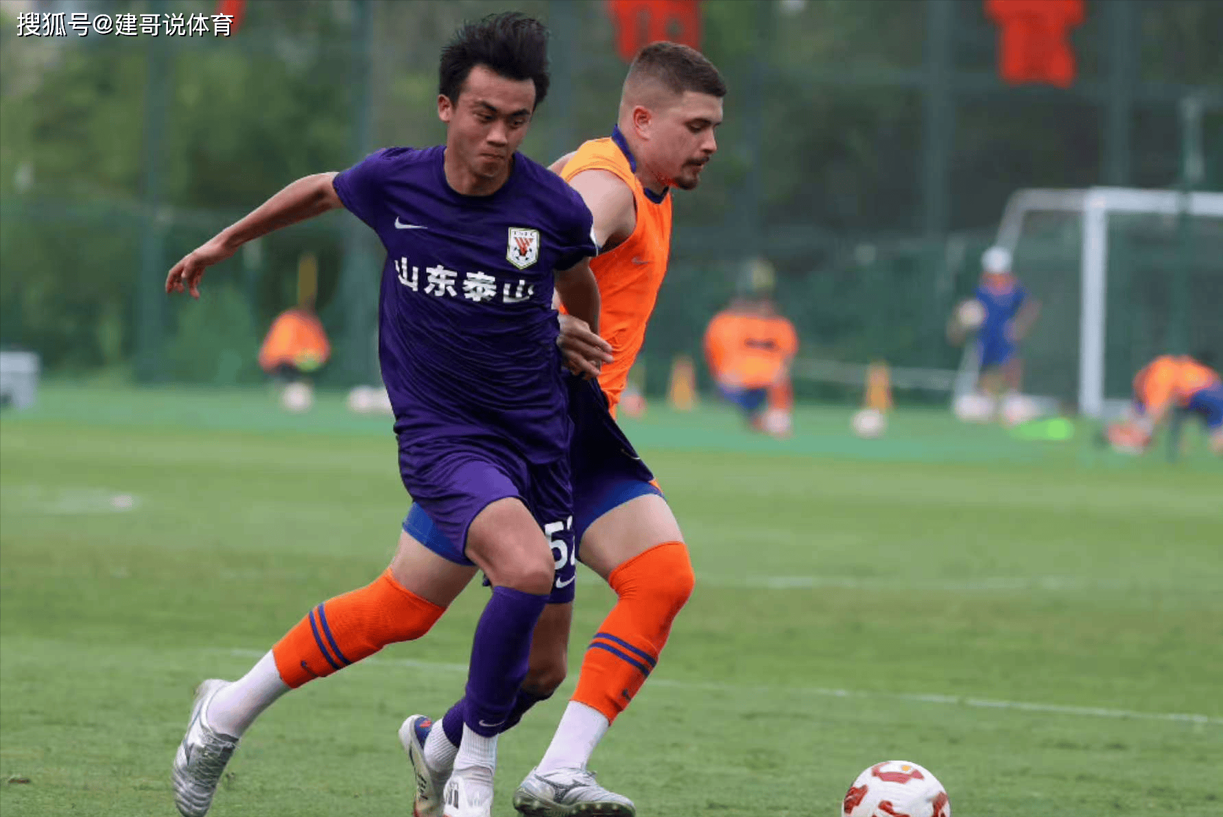 开云登录-山东泰山训练开放日;赛后远射贴柱引欢呼;荷甲在即;年轻球员得到机会的简单介绍