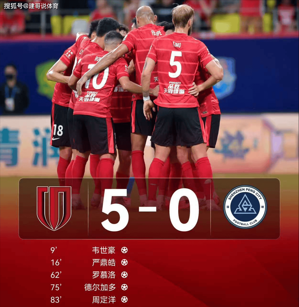 开云登录-国际比赛日德甲焦点战，纽卡斯尔调整名单，媒体盛赞，身体对抗强度拉满的简单介绍