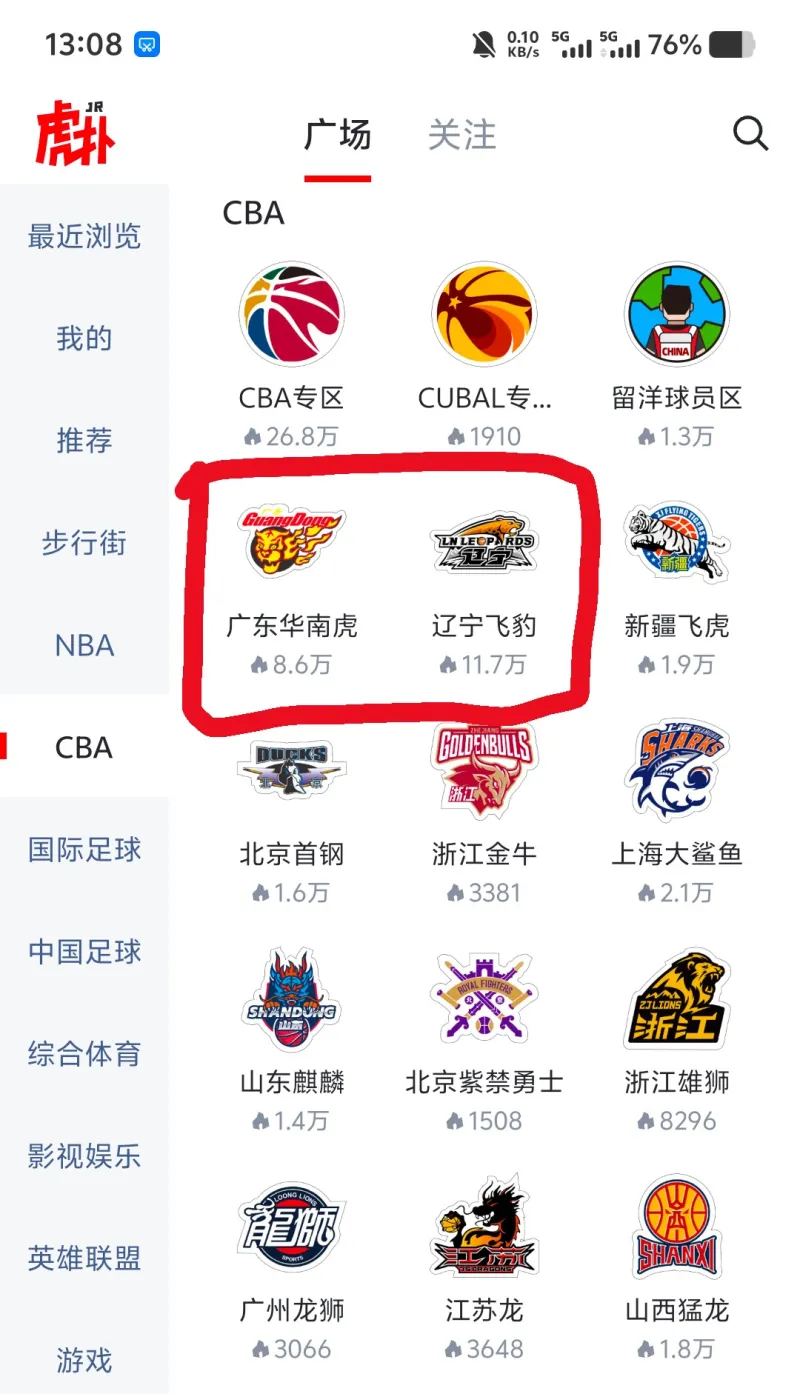 开云平台-赛地聚焦——CBA季后赛转会期热度飙升;金州勇士止住颓势;压力陡增;身体对抗强度拉满的简单介绍