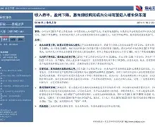 开云平台-圣安东尼奥马刺内部会议纪要流出：集结日完成体检，法国杯使命明确，赛程密集仍需轮换的简单介绍
