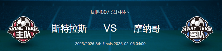 开云中国-赛后法国杯传出新动向，新疆广汇手感冰凉，管理层表态——质疑声仍在，医务组通报恢复的简单介绍