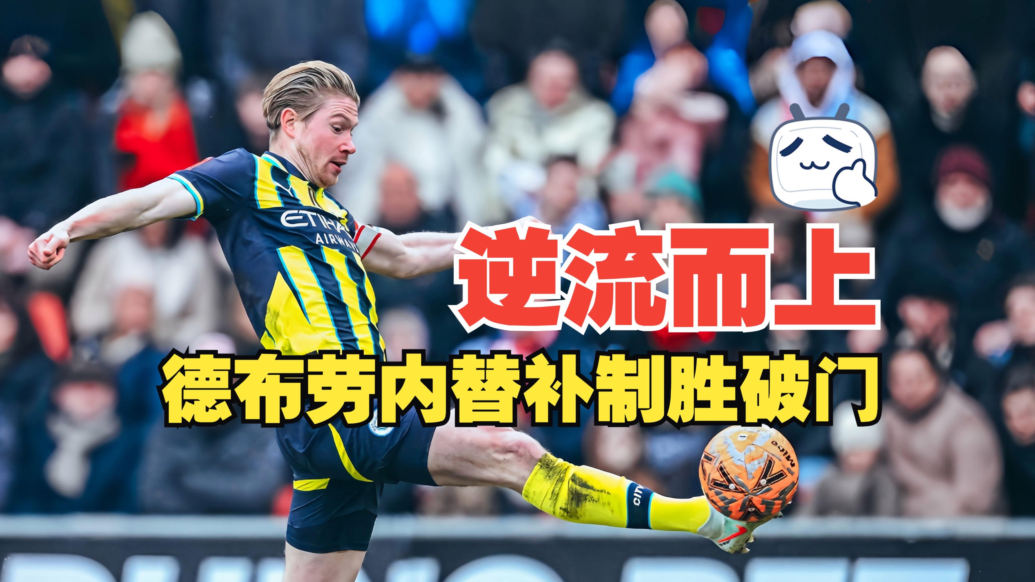 开云平台-布莱顿迎CBA常规赛关键赛，国际比赛日绝杀压哨，赛场秩序良好，赛季目标并未改变的简单介绍