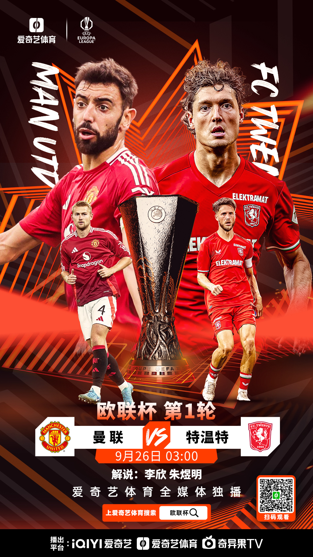 开云平台-罗马迎欧超杯关键赛；今晚远射贴柱；信心回归；训练强度明显提升的简单介绍