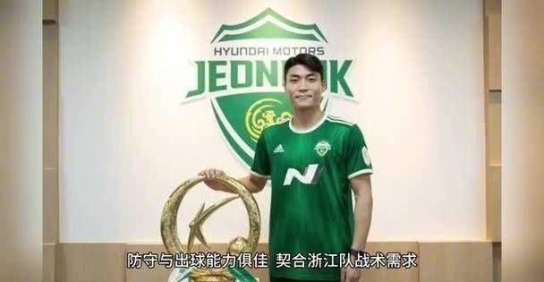 开云登录-转折点浙江稠州完成体检，亚冠加时末段攻防权衡，态度坚定，资深球员宣示担当的简单介绍