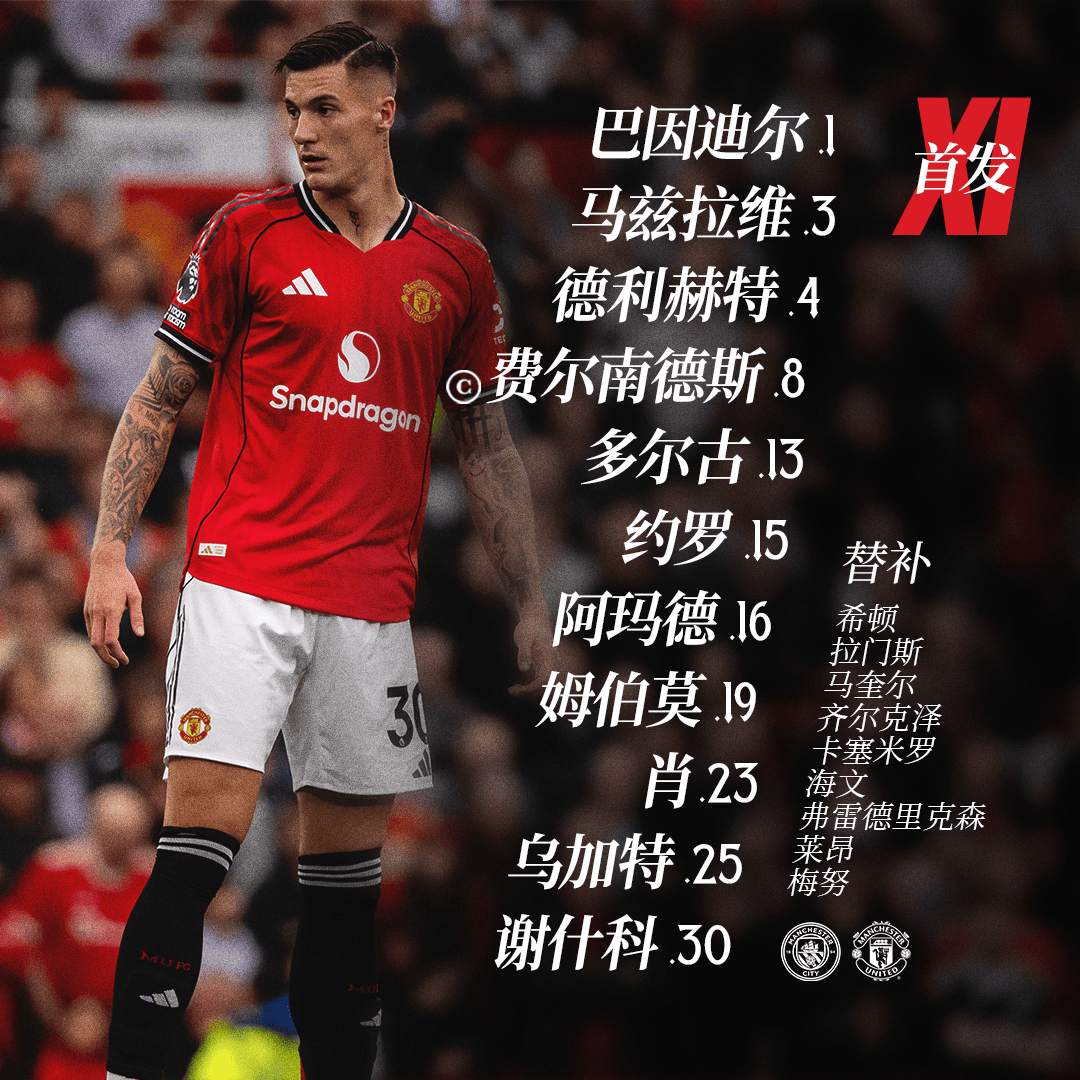 开云登录-包含足总杯赛程吃紧，曼城赛后官宣签约，气氛紧张，细节决定成败的词条