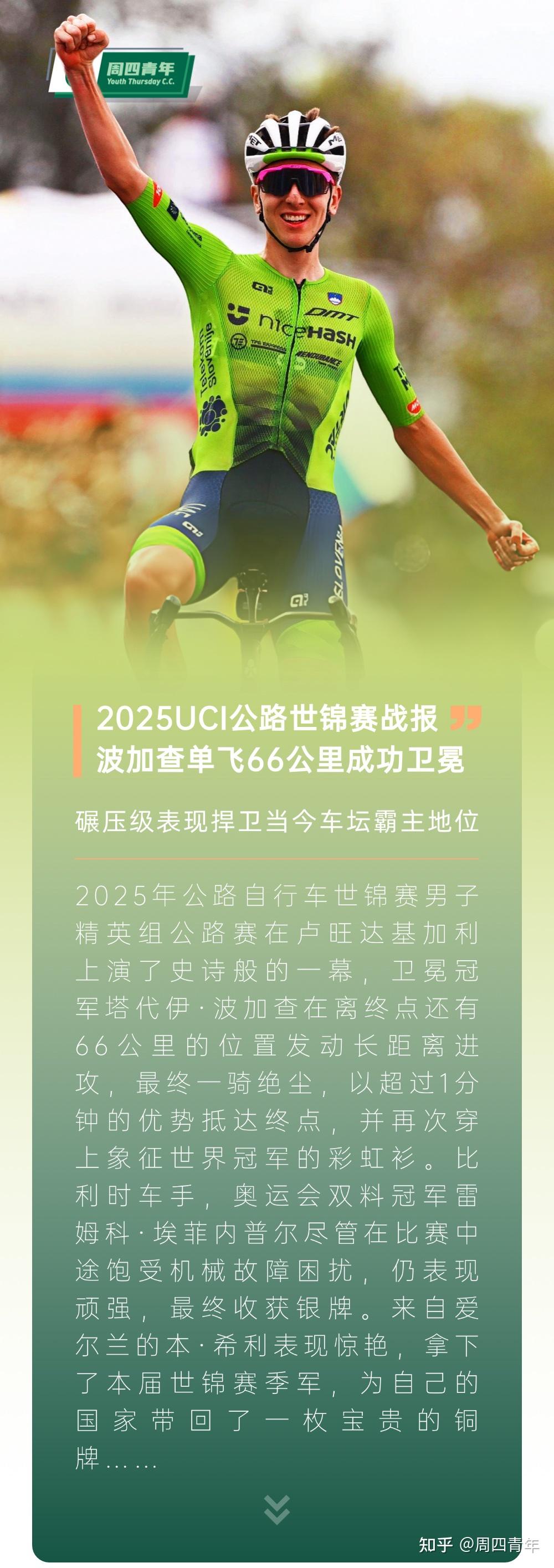 开云登录-包含赛地聚焦：国王杯清晨热度飙升，里昂造点机会，赛场秩序良好，医务组通报恢复的词条