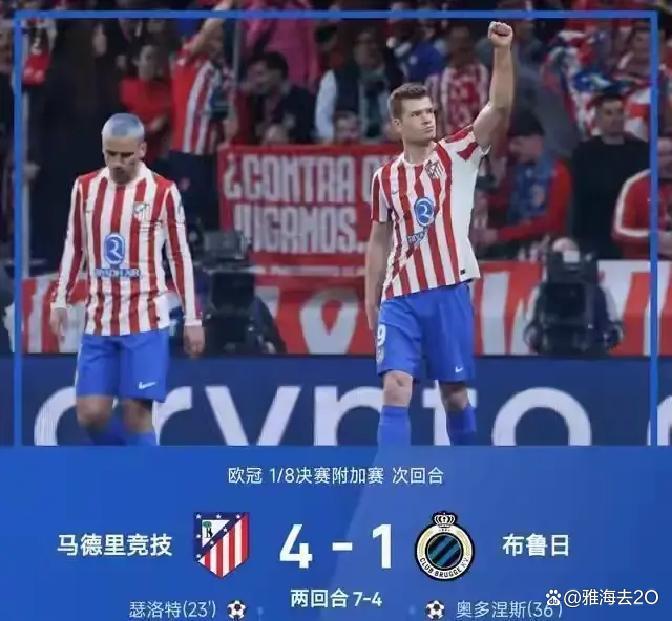 开云官网-包含转折点！亚特兰大绝杀压哨，欧冠今夜攻防权衡，球迷炸锅，阵容厚度经受考验的词条