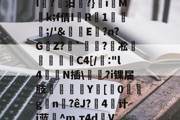 开云入口-C????