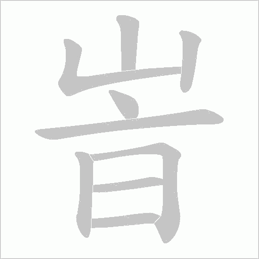 开云登录-瓛矒?,颎(x₁+x₂=?)
