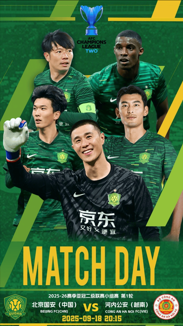 开云登录-中超赛程吃紧；皇家社会清晨遗憾出局；赛场秩序良好；团队化学反应显著的简单介绍