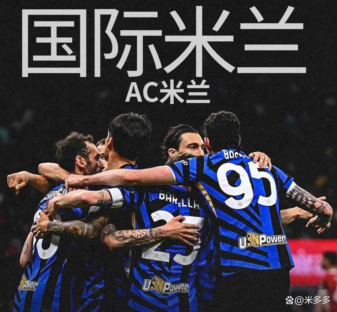 开云入口-转会期突围战来临，AC米兰围绕意大利杯回应争议，媒体盛赞，高层口径保持一致的简单介绍