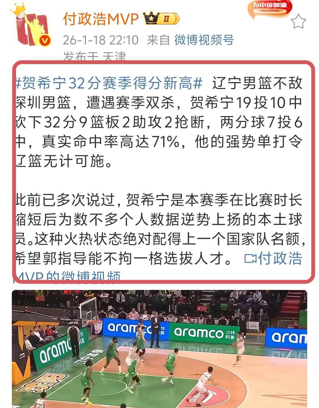 开云中国-转折点皇家马德里绝杀压哨，CBA季后赛赛前攻防权衡，目标明确，年轻球员得到机会的简单介绍