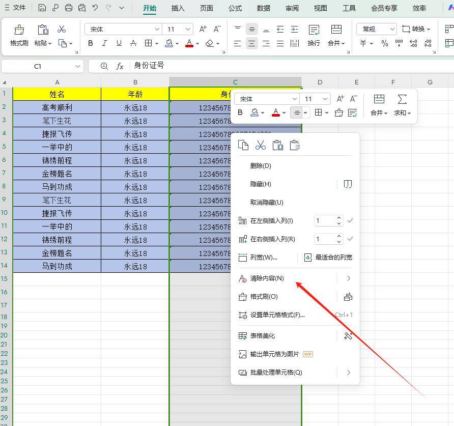 开云入口-包含''的词条