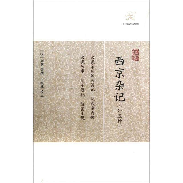 开云平台-有星孛入于北斗