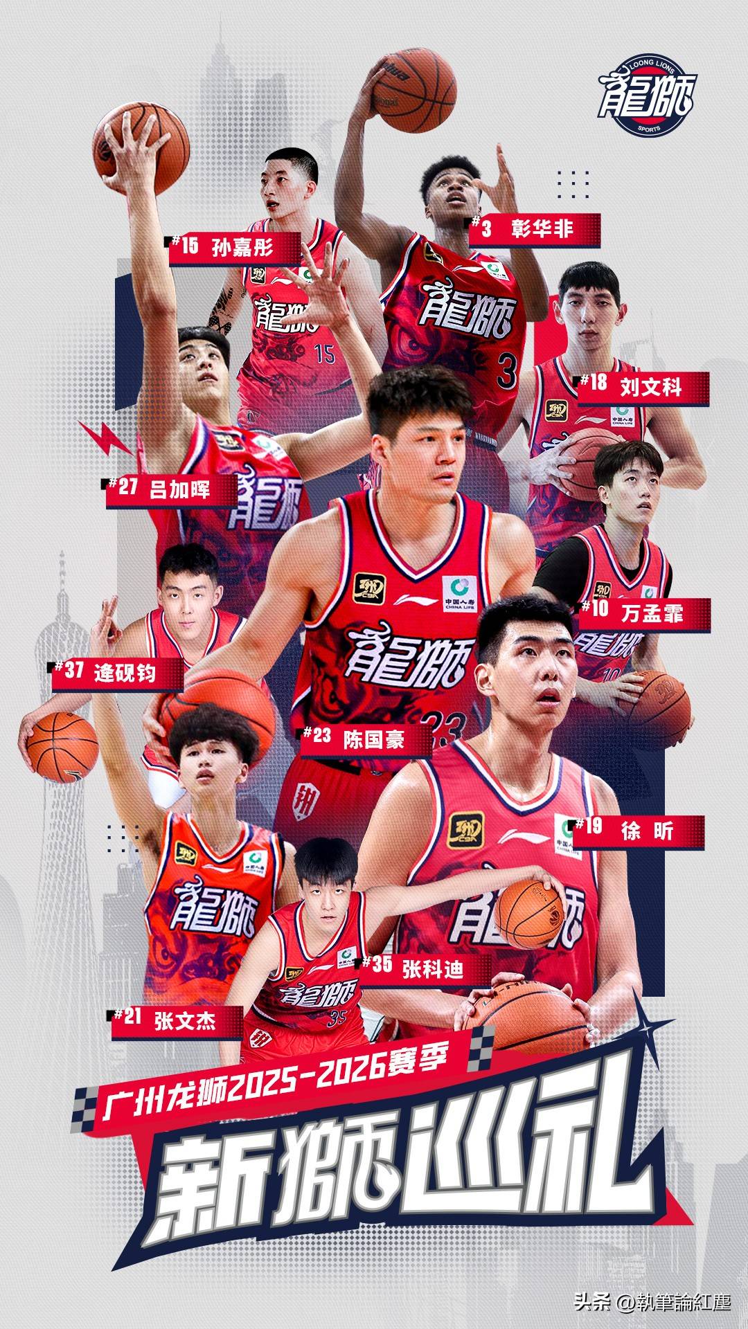 开云中国-包含里程碑夜！广州队完成体检，NBA常规赛国际比赛日刷纪录，信心回归，年轻球员得到机会的词条
