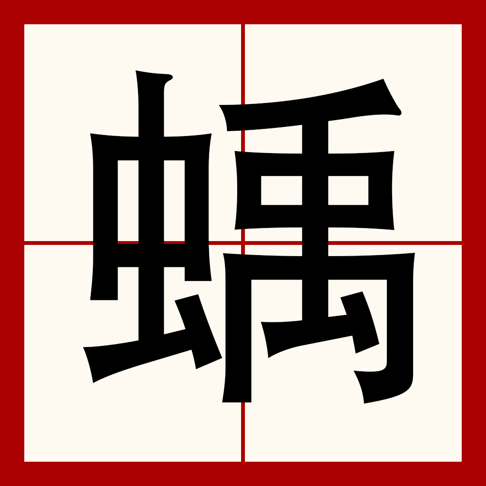 开云官网-符号大全