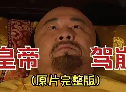 开云登录-妇知